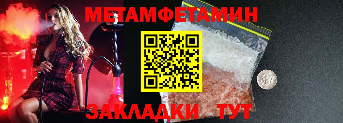 Сыктывкар  АМФЕТАМИН  Амфетамин  Вход с VPN  АМФЕТАМИН Premium 
