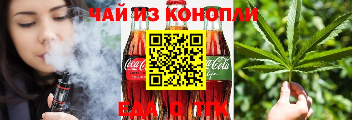 Сыктывкар  Canna-Cookies марихуана  Вход с VPN 