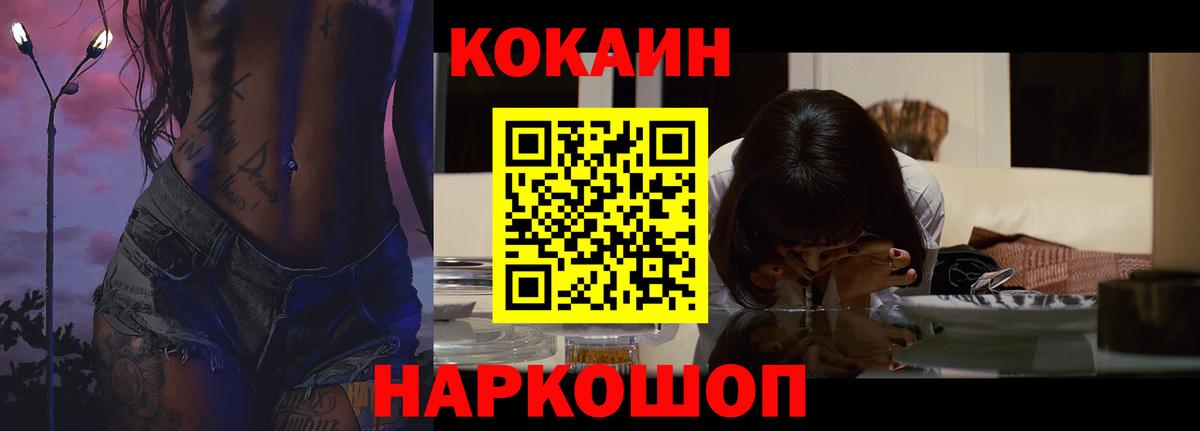 Кокаин Боливия Сыктывкар