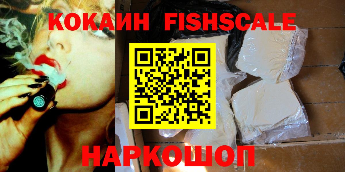 КОКАИН  Вход с VPN  LSD-25  Меф МЯУ МЯУ   ГАШ  Сыктывкар  Канабис 