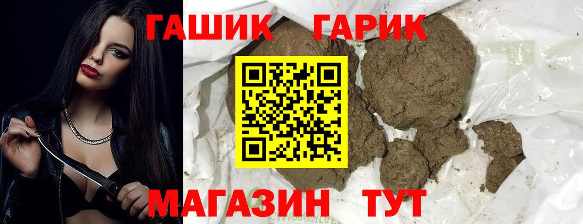 ГАШИШ 40% ТГК Сыктывкар