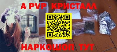кокаин перу Ангарск