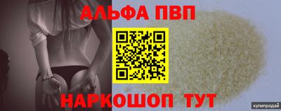таблы Аша