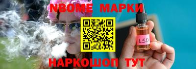 мдма Ачхой-Мартан