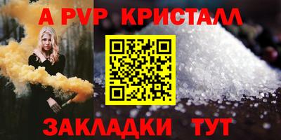меф VHQ Анапа