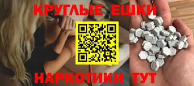 MDMA Анжеро-Судженск