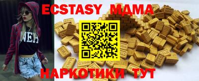 меф VHQ Анапа
