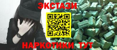 мдма Ачхой-Мартан
