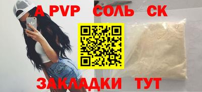 таблы Аша