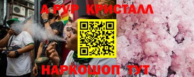 таблы Аша