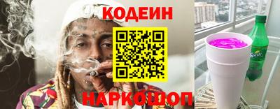 кокаин перу Ангарск