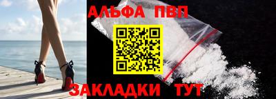 кокаин перу Ангарск