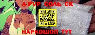 меф VHQ Анапа