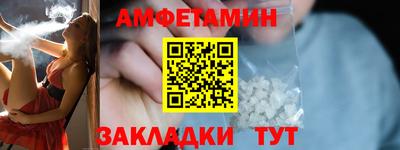 меф VHQ Анапа