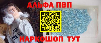 альфа пвп VHQ Баксан