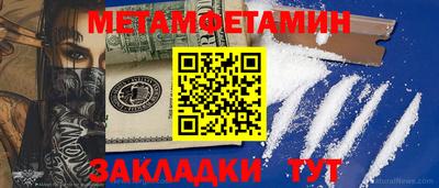 таблы Аша