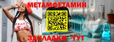 MDMA Анжеро-Судженск