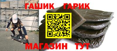 мдма Ачхой-Мартан