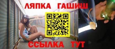 таблы Аша