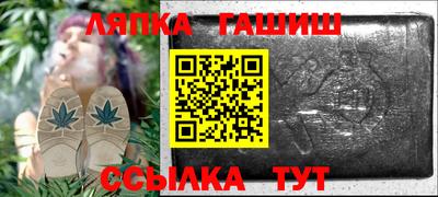 таблы Аша