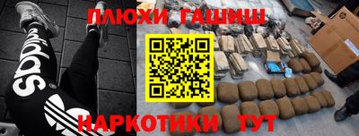 кокаин перу Ангарск
