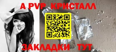 кокаин перу Ангарск