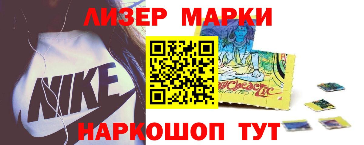 Лсд 25 экстази кислота Сыктывкар