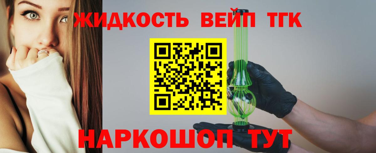 ТГК THC oil  Вход с VPN    онион  Сыктывкар 