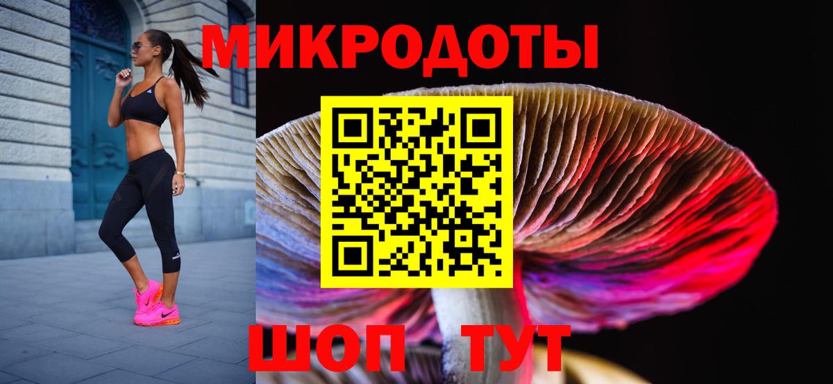 купить наркотик  Вход с VPN  Сыктывкар  Галлюциногенные грибы Magic Shrooms 