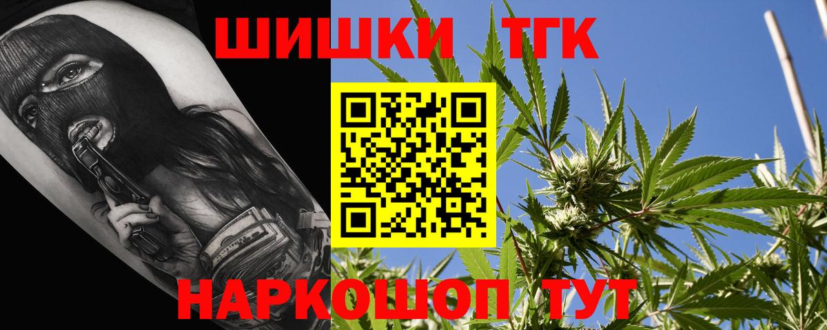 Конопля VHQ  Шишки марихуана MAZAR  МАРИХУАНА планчик  Сыктывкар  Вход с VPN 